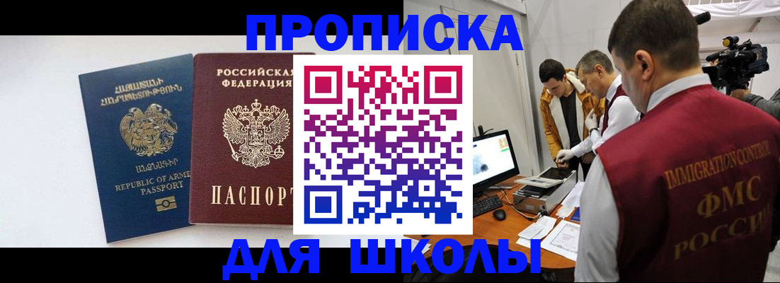 регистрация для дет. сада в Каменке